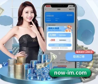 IM体育 APP